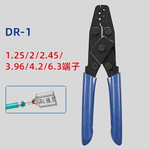 DR-1 crimping tool